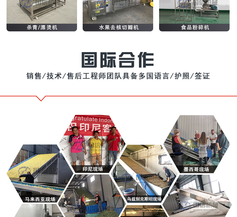 熱泵烘干機(jī)國際合作